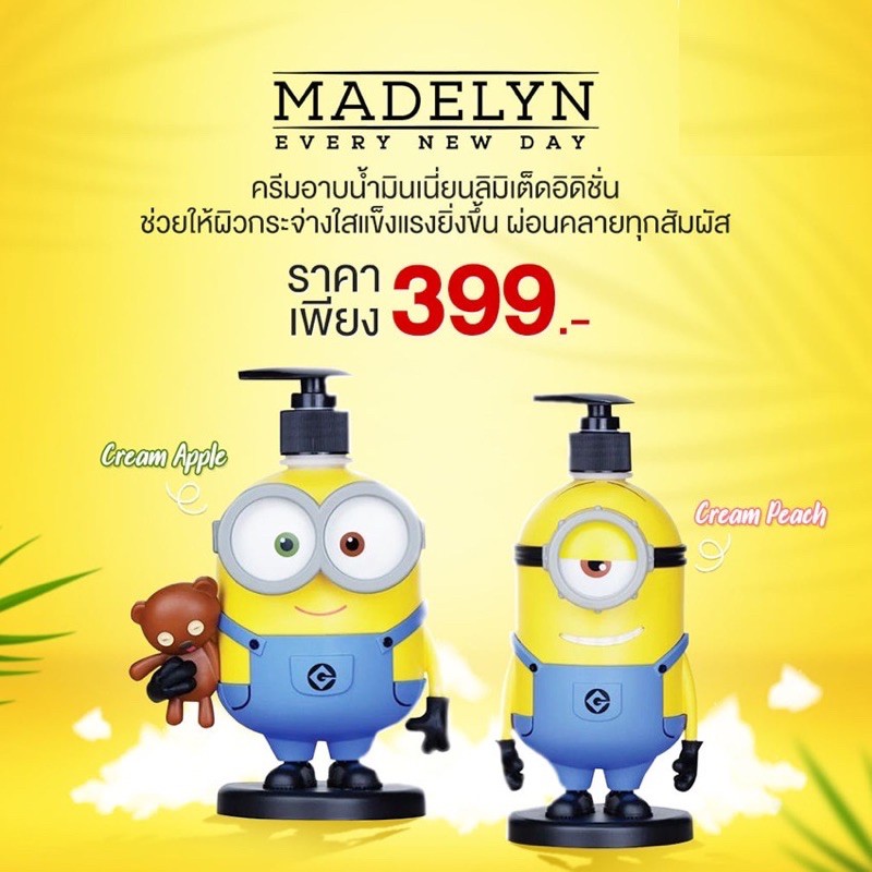 Madelyn Minions Limited Edition Shower Cream Apple 400 ML