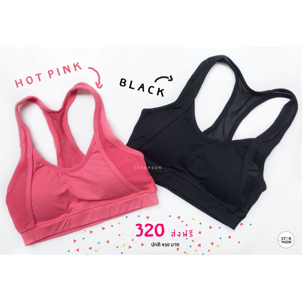 Sale 50% OFF บราสีกึ่งนึออน สีสด ยืดได้เยอะ ใส่สบาย