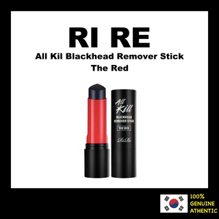 Rire All Kill ผลิตภัณฑ์กําจัดสิวหัวดํา สีแดง