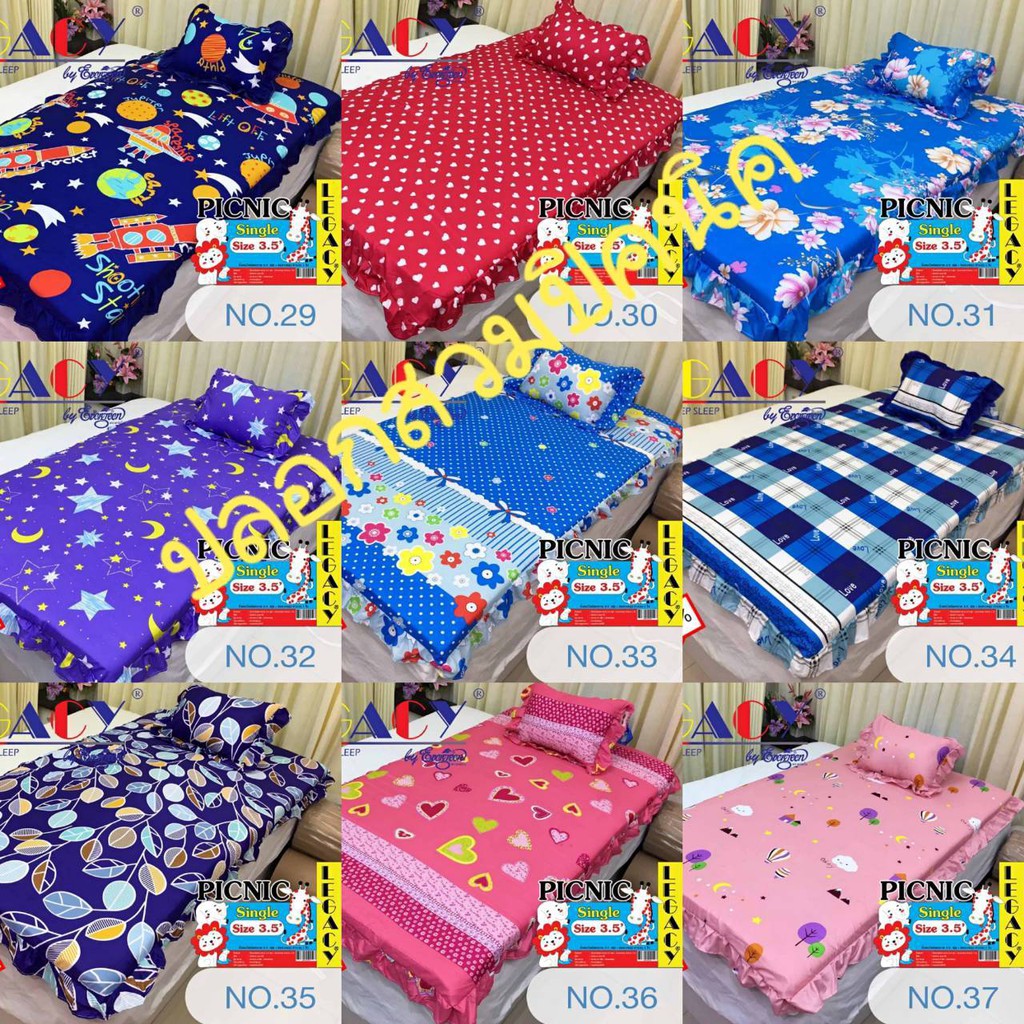 (ปลอกสวม)ที่นอนปิคนิค 3.5 ฟุต 1 ผืน + ปลอกหนุน 1 ใบ(มีซิป)ขนาดสินค้าจริง กว้าง42นิ้วยาว76นิ้ว