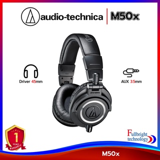 Audio-Technica ATH-M50x Professional Monitor Headphones หูฟังมอนิเตอร์สตูดิโอ สำหรับมืออาชีพ รับประกันศูนย์ไทย 1 ปี