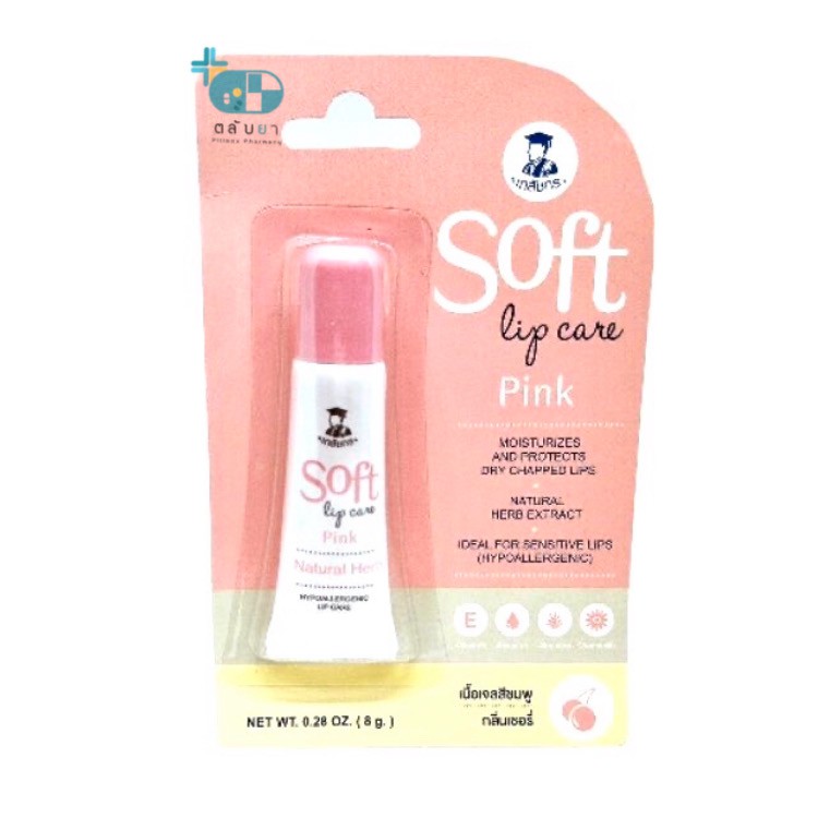 Soft lip care pink ซอฟท์ ลิป แคร์ ลิปเจลบำรุง ลิปเภสัช กลิ่นเชอร์รี่