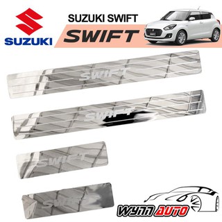 AC ชายบันไดรถยนต์ SUZUKI SWIFT ปี 2012-2017