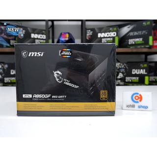 Power Supply (พาวเวอร์ซัพพลาย) MSI MPG A850GF 850W (80 Plus Gold) (ของใหม่) P09677