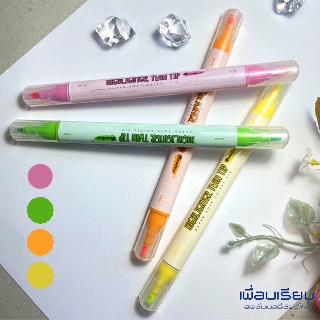 ปากกา เน้นข้อความ 2 หัว quantum highlighter twin tip QH781