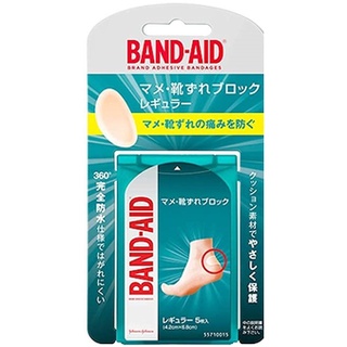 BAND-AID พลาสเตอร์ยา สำหรับป้องกันรองเท้ากัด พลาสเตอร์ยารองเท้ากัดส้น