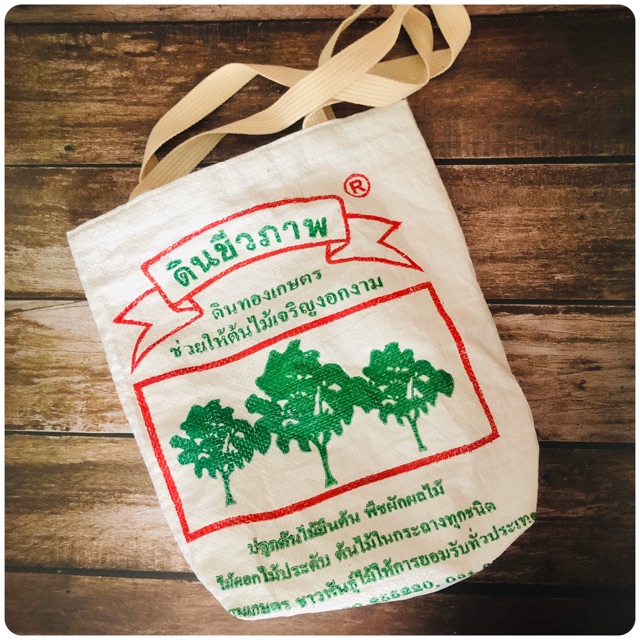 Recycle Bag - Tote Bag