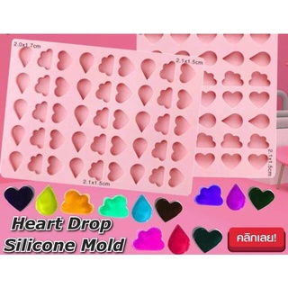 Heart Drop Silicone Mold พิมพ์ซิลิโคน ทำขนม โมล์สบู่ ลายหัวใจ หยดน้ำ