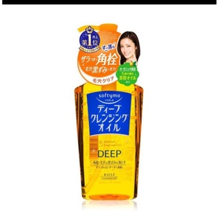 น้ำมันล้างเครื่องสำอางค์ KOSE Softymo DEEP Cleansing Oil  230 ml.