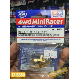 ชุดแต่งเสริมรถ Mini 4 WD Tamiya 15360 GOLD PLATED TERMINAL SET