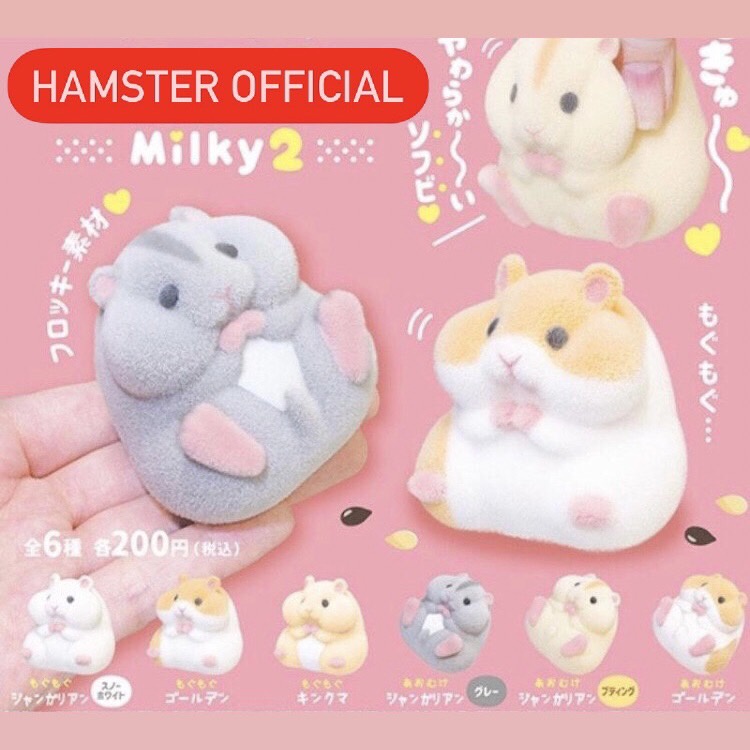 ร้านไทยส่งไว🥕กาชาปองแฮมเตอร์ญี่ปุ่น ตุ๊กตา แฮมเตอร์ สกุชชี่แฮมเตอร์ ของเล่น สัตว์เลี้ยง Hamster Official Yell gasha toy