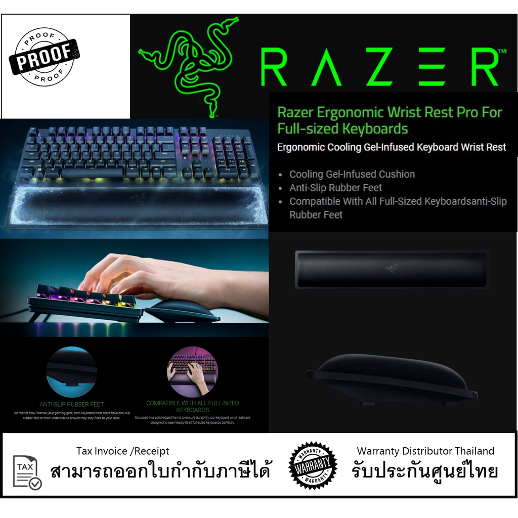 Razer Ergonomic Wrist Rest Pro (Cooling Gel) For Fullsized Keyboards