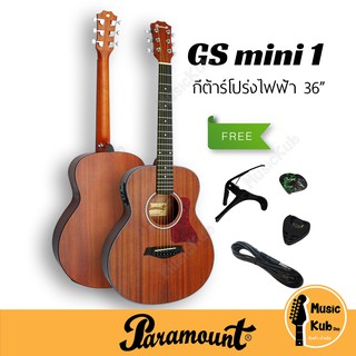 Paramount GSmini 1 กีต้าร์โปร่งไฟฟ้า 36" Mahogany GS mini มี EQ และเครื่องตั้งสายในตัว แถมฟรี!! คาโป้ + ปิ๊ก + สายแจ็ค