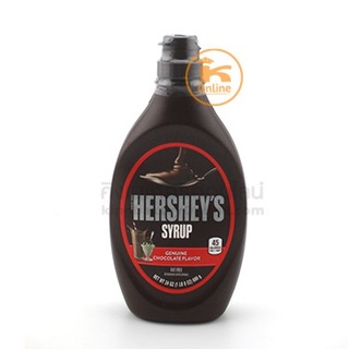 ท็อปปิ้งช็อค ซอสช็อคโกแลต hersheys ช็อคโกแลต ไซรัป เฮอร์ชีส์ 24 oz