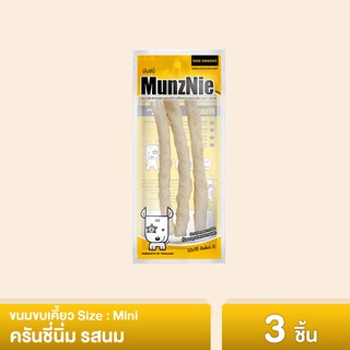 MUNZNIE ขนมสุนัขมันซ์นี่ mini ครันชี่นิ่ม รสนม||MS020