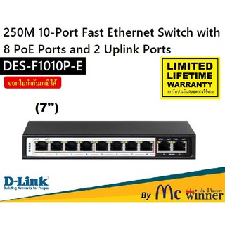 D-LINK 10 PORTS DES-F1010P-E (7) 250M FAST ETHERNET SWITCH WITH 8 POE PORTS AND 2 UPLINK PORTS ประกันตลอดการใช้งาน