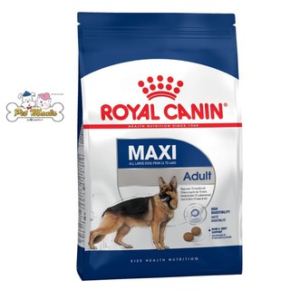 Royal Canin Maxi Adult (โรยัล คานิน อาหารสุนัขแบบเม็ด สำหรับสุนัขโตพันธุ์ใหญ่) 10 kg