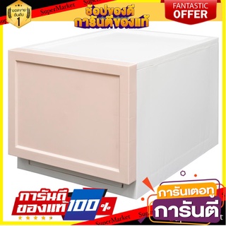 🌈BEST🌈 กล่องลิ้นชัก STACKO ECO S 27x39.5x24ซม. สีชมพู ลิ้นชักเก็บของ DRAWER UNIT STACKO ECO S 1-DRAWER 🛺💨