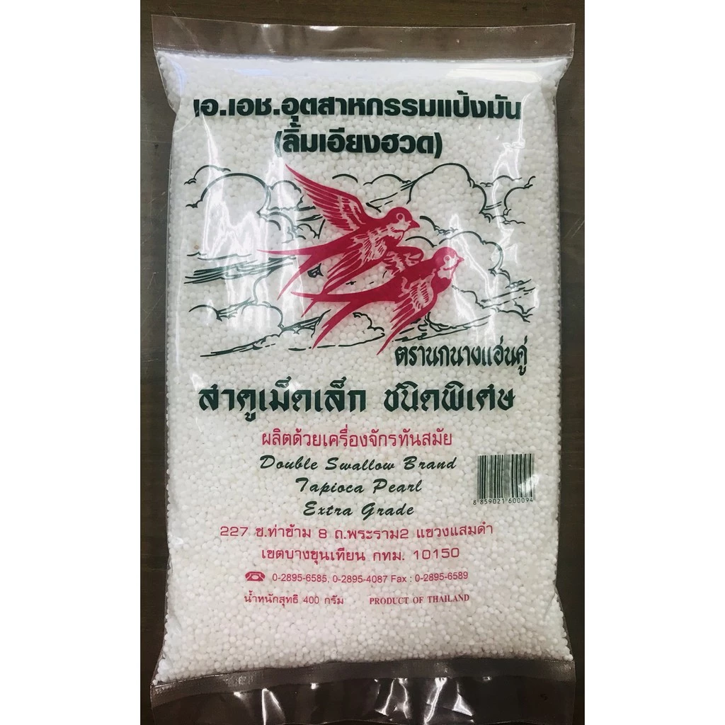 สาคูเม็ดเล็กสีขาว ตรานกนางแอ่นคู่ 400 กรัม
