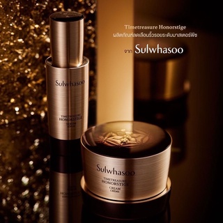 Sulwhasoo Timetreasure Honorstige (Setสุดคุ้ม Cream &amp; Serum)