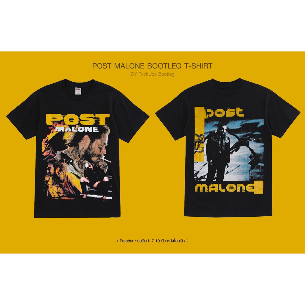 เสื้อยืด Post Malone Bootleg​ T-shirt