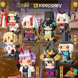 ชุดตัวต่อ Keeppley การ์ตูน ONMYOJI 1 เซ็ต 8 กล่อง K20105-K20112 ของแท้ 100%