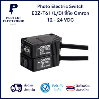 E3Z-T61 ยี่ห้อ Omron ระยะการตรวจจับ 15 เมตร ชนิด NPN (รับประกันสินค้า 3 เดือน)Photoelectric Sensors แรงดันไฟ 12V-24V DC