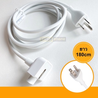 หัวแปลง สายต่อยาว US Plug 1.8M Power Adapter Extension Cable สำหรับ เต้าชาร์จ Pro Air Charger สายไฟอะแดปเตอร์ 1.8 M เมตร