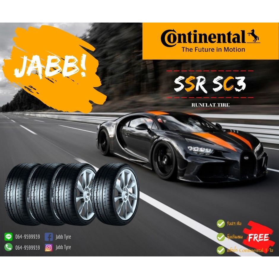 275/40R19 Continental SC3 SSR ปี19 (Runflat)  จำนวน 1 เส้น ยางรถยนต์ ยางรถสปอร์ต ยางรันเเฟลต ขอบ19