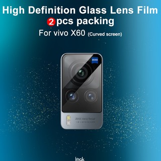 imak Glass Back Camera Lens Film Protection Vivo X60 5G Curved Version Camera Lens Tempered Glass Film Mobile Phone Lens Protection