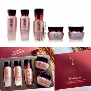 Sulwhasoo Timetreasure Ultimate Anti-Aging Kit (5 Items) เซ็ตผลิตภัณฑ์บำรุงผิว 5 ขั้นตอนระดับพรีเมี่ยม