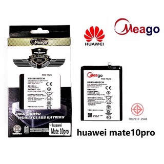 แบตเตอรี่มีโก้ meago huawei mate10pro