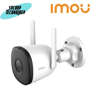 IP-CAMERA (ไอพีคาเมร่า) IMOU Bullet 2C 4MP [IMO-IPC-F42P-36] WHITE