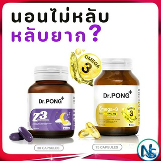 นอนไม่หลับหลับยาก อาหารเสริม Z3 PharmaGABA forte sleep นอนหลับสบาย หลับลึก ผ่อนคลาย ลดความเครียด Sleep vitamin