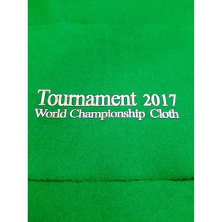 ผ้าสักหลาดแท้ 100% Tournament 2017 มี 2 ขนาด ผ้าปูโต๊ะสนุกเกอร์ รุ่นยอดนิยม