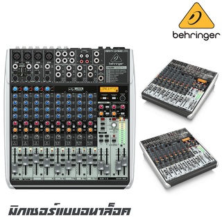 BEHRINGER XENYX QX-1622USB มิกเซอร์แบบอนาล็อค 16-Input 2/2-Bus พร้อม USB/AUDIO INTERFACE (รับประกันบริษัทบูเซ่ 1 ปีเต็ม)