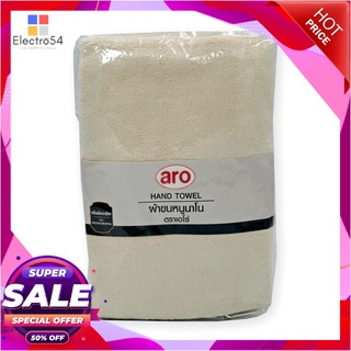 เอโร่ ผ้าขนหนูนาโน ขนาด 15x30 นิ้ว สีครีม แพ็ค 3 ผืนaro Hand Towel 15x30" #Ivory x 3 Pcs