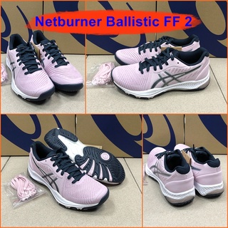 Asics Gel Netburner Ballistic FF 2 มีแถมเชือก 1 ชุด สีสันสวยงาม หนานุ่ม รับแรงกระแทกอย่างดี น่าใช้ 1052A055-700