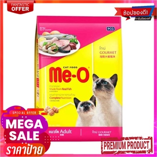 มีโอ อาหารแมว รสโกเม่ 1.1 กก.Me-O Cat Food Gourmet 1.1 kg