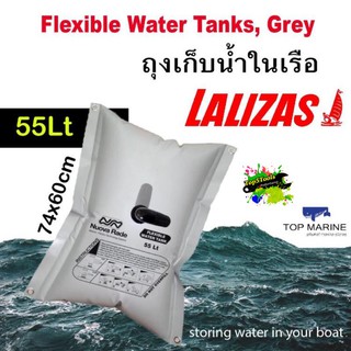 ถุงเก็บน้ำในเรือ Flexible Water Tanks, Grey 55 Lt.