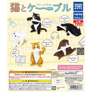 Gashapon Animal Cat Attacking Cables Cable Holder Figure  - กาชาปอง สัตว์ แมว คาบ ที่ชาร์จแบตเตอรี่โทรศัพท์ ฟิกเกอร์