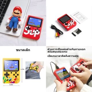 เกมส์บอย พกพาย้อนวันวาน