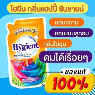 น้ำยาปรับผ้านุ่ม สูตรเข้มข้น ไฮยีน กลิ่น แฮปปี้ ซันชายส้ม ขนาด 490มล.ส้ม