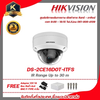 Hikvision กล้องวงจรปิด รุ่น  DS-2CE57D3T-VPITFฟรี Adaptor 12V 1A Box กันน้ำ 4x4 BNC F-TYPE 4 ชิ้น รับสมัครดีลเลอร์ทั่วปร