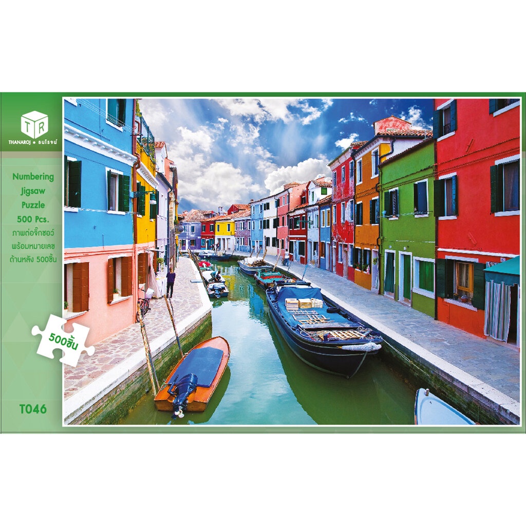 Jigsaw Puzzle ตัวต่อจิ๊กซอว์ 500 ชิ้น T046 Architecture สิ่งก่อสร้าง Burano Venice Italy รูปเกาะบูรา