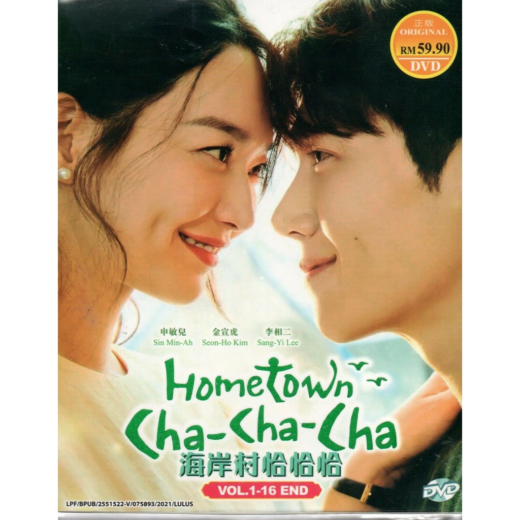 ละครเกาหลี DVD Hometown Cha-Cha-Cha (2021) Vol.1-16 End 海