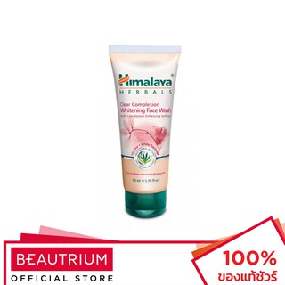 HIMALAYA Clear Complex Whitening Face Wash โฟมล้างหน้า