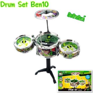 กลองชุดเบนเทน​ (Drum set Ben10)