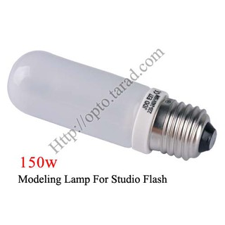 150W Modeling Lamp for Studio Flash