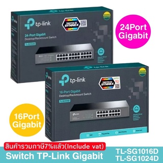 Switch TP-Link 24 Port Gigabit ,16Port Gigabit Desktop Rackmount Switch (SG1024D, SG1016D)